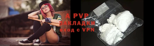 a pvp Алексин